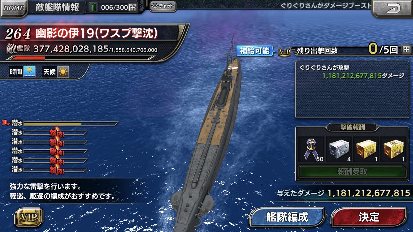 蒼焔の艦隊 Twitter Search Twitter