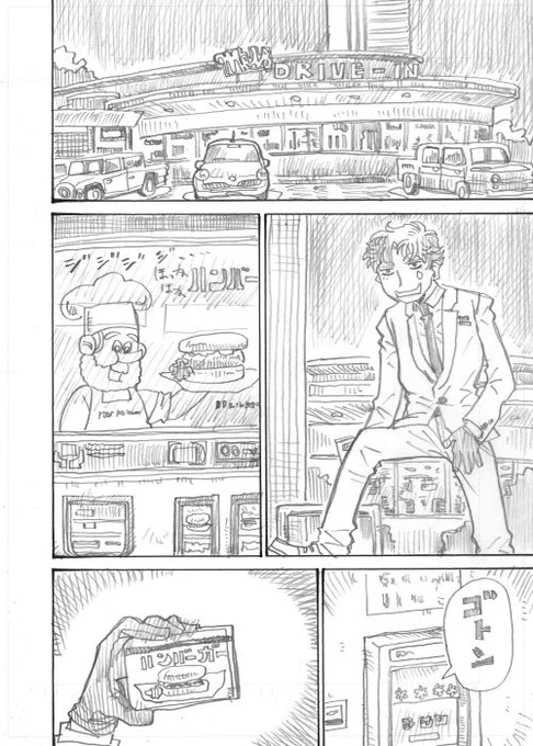 【二次創作】「鷹宮リオンの休日」その7
#リオンあーと   #ジョー設展 