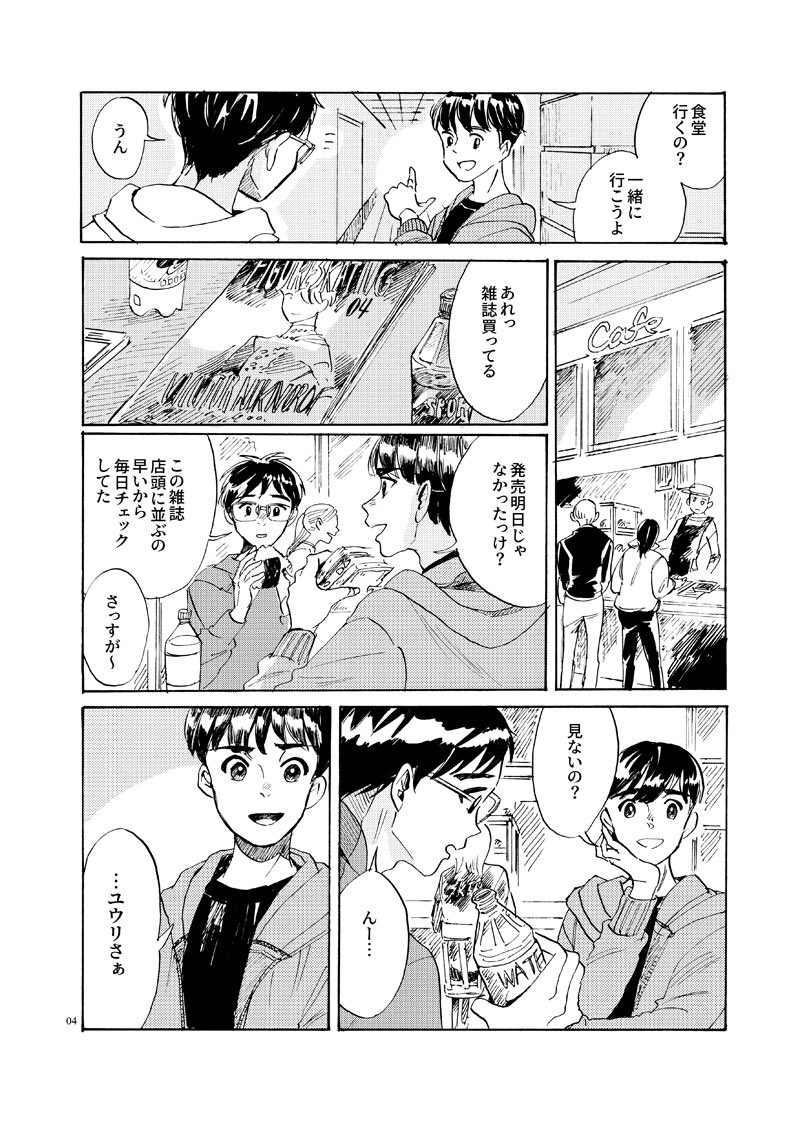 新刊の通販開始してます。よろしくお願いします🙇‍♀️
通販: https://t.co/FsOBou1jEl
サンプル: https://t.co/6usRJllpEc 