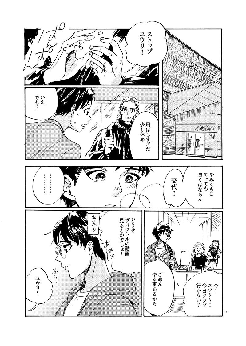新刊の通販開始してます。よろしくお願いします🙇‍♀️
通販: https://t.co/FsOBou1jEl
サンプル: https://t.co/6usRJllpEc 