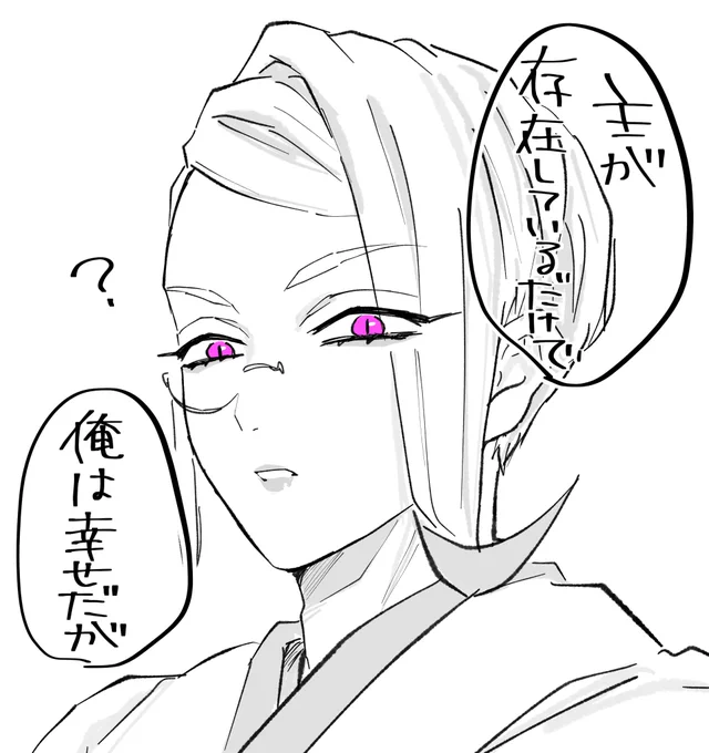 ともえちゃ 