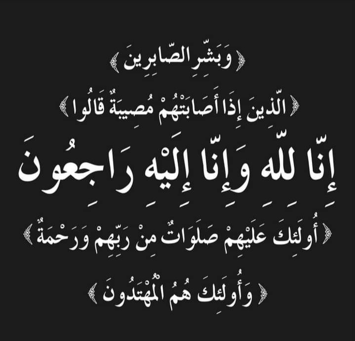 ماجد tweet media