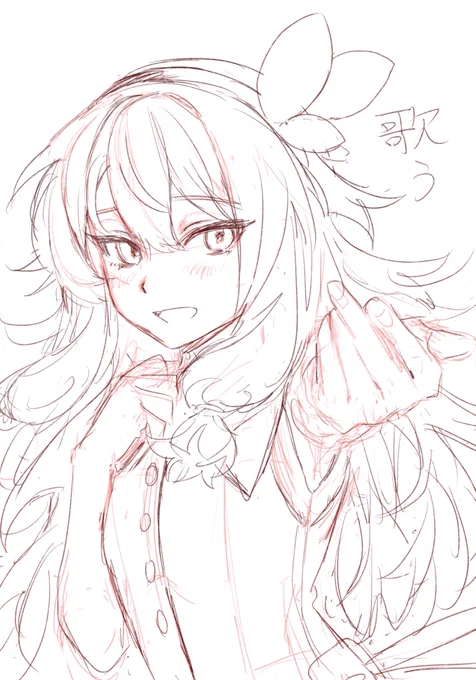 抱負だしょの下書き。 
