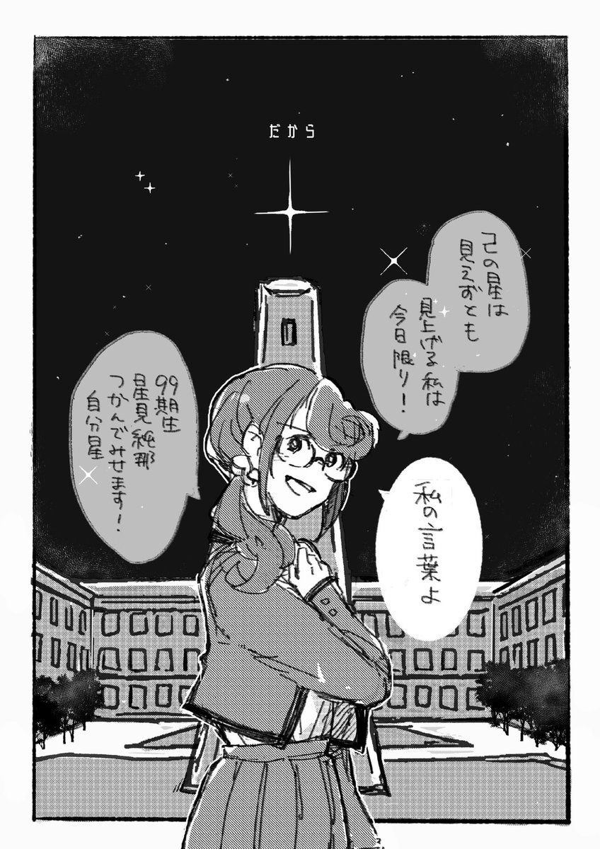 15.背景を頑張るところを作る
(大体ダメで泣きそうになる) 