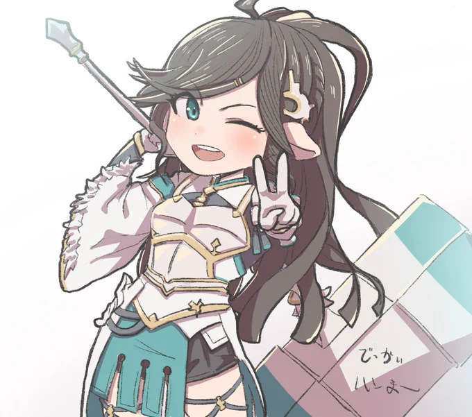 返して・・・#グラブルに推しがいます 
