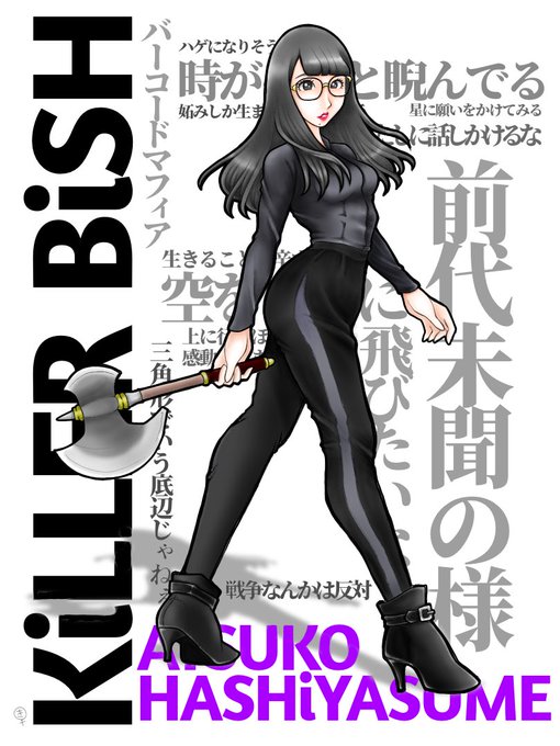 Twoucan Bishイラスト の注目ツイート イラスト マンガ