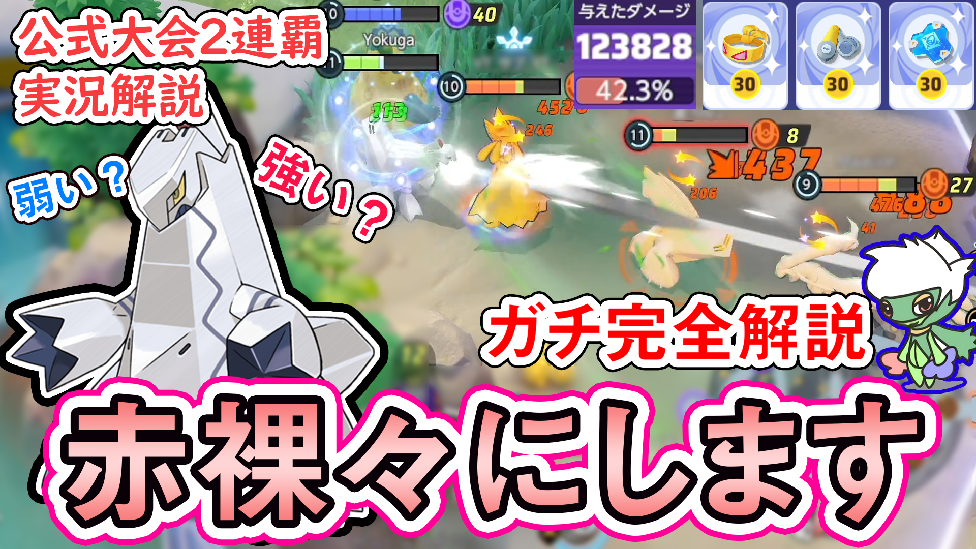 サポゴリ Gorillasupport Twitter