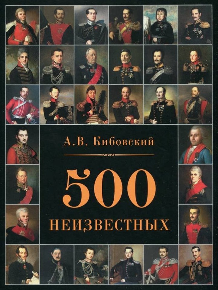 Российское историческое общество tweet media