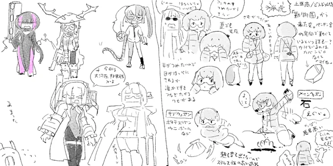 そのうちマシーナリーともコミックに出そうと思ってるけどお話しを思いついていないラッコのどうぶつ人間。(アトランティスか上亜商に関わって関係者がひどいめにあう) https://t.co/5StXelpxm7 