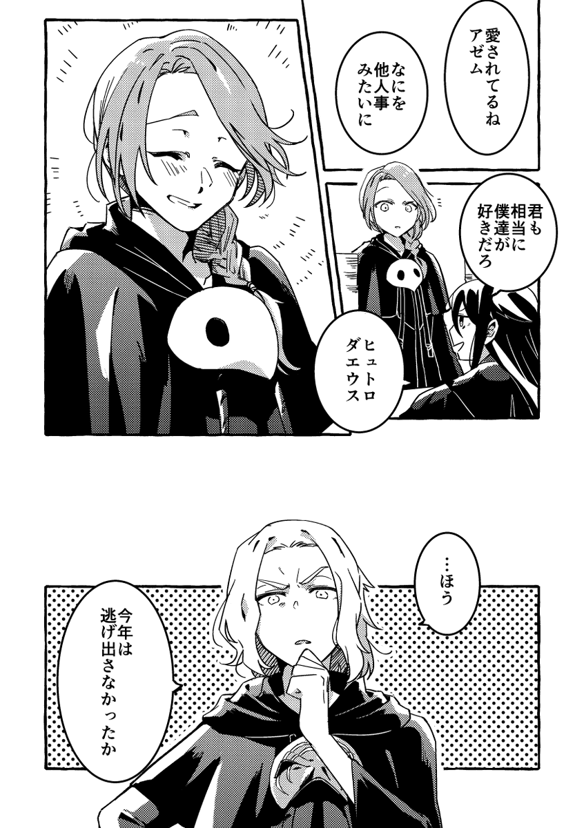 ② 