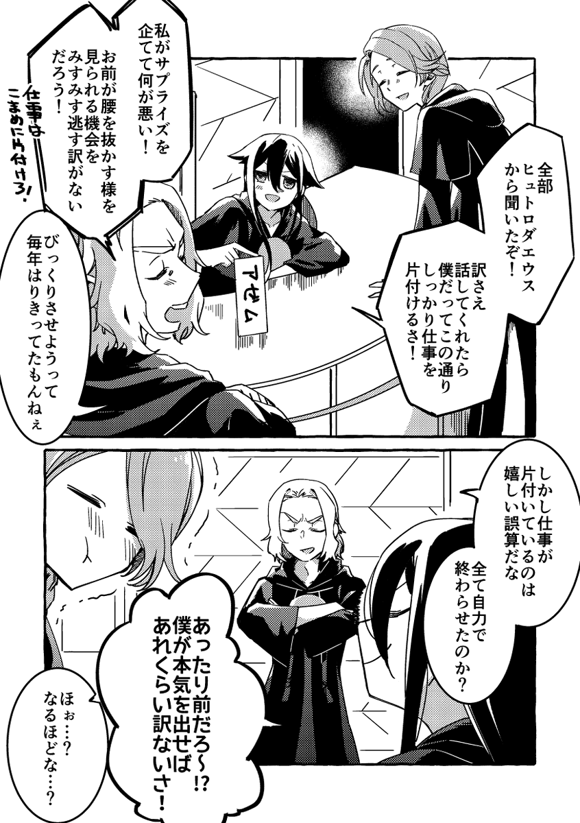 ② 