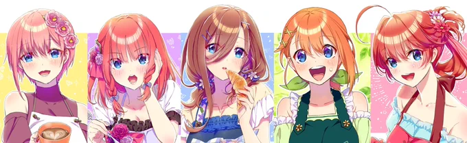 再掲となりますが☺️
#五等分の花嫁 #五等分の花嫁記念日 