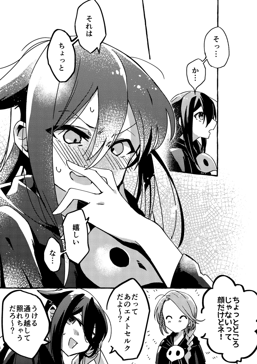 ② 