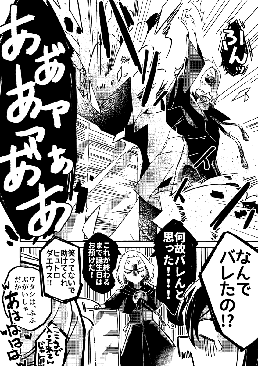 ② 