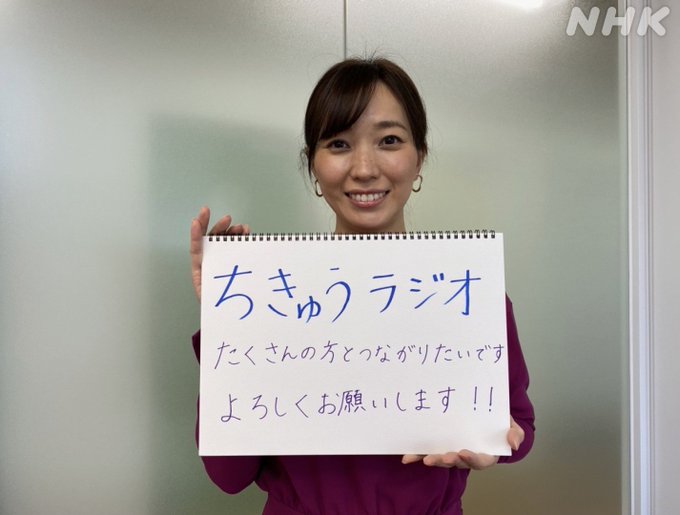 Nhk 東京アナウンス室の女性アナウンサー 夕方の顔 Top31 1位は 林田理沙 に決定 22年投票結果 2 6 ねとらぼ調査隊 2ページ目