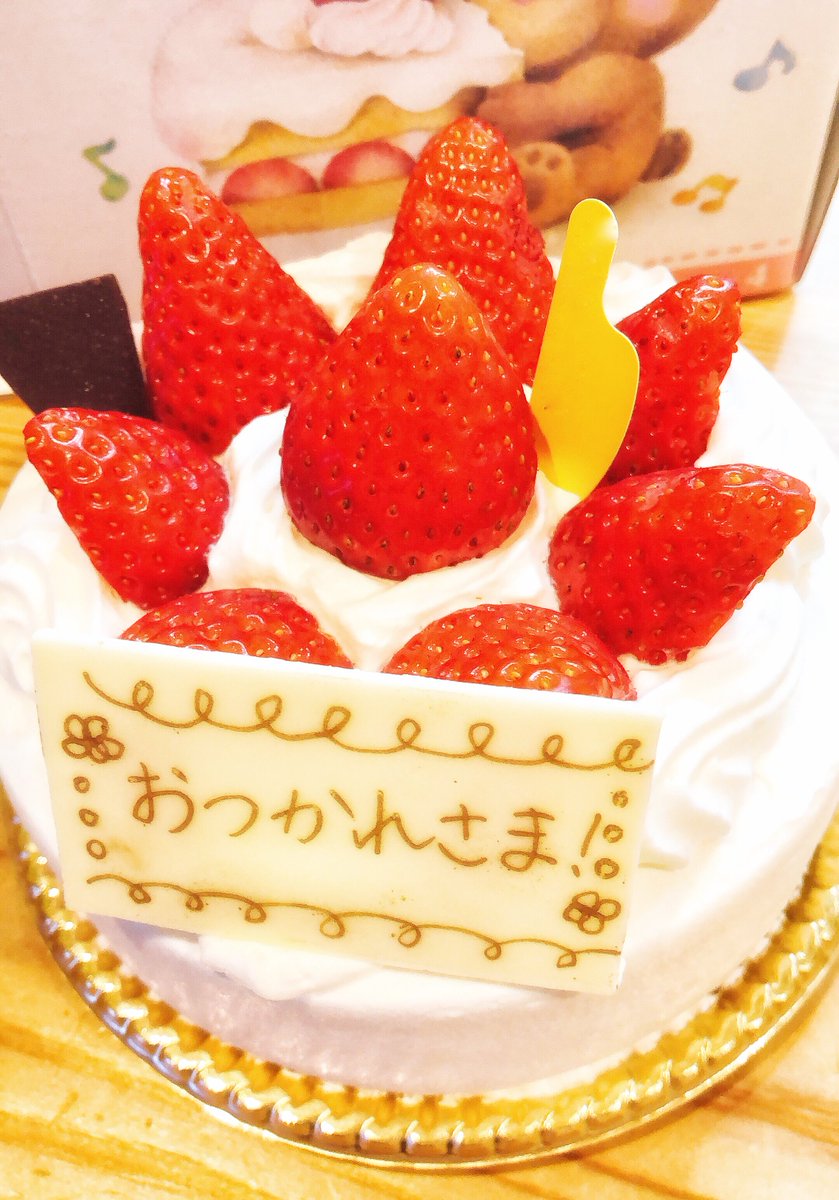 riu_402's tweet photo. 長年勤めていた会社を退職しました😌
上司には恵まれなかったけど
なんでも話せる良き先輩と
人懐こくて辞めるのを泣いてくれる
可愛い後輩らに出会えたことは感謝😊✨

少しゆっくりしてからまた頑張ります💪 https://t.co/iJAF6QF7Lo