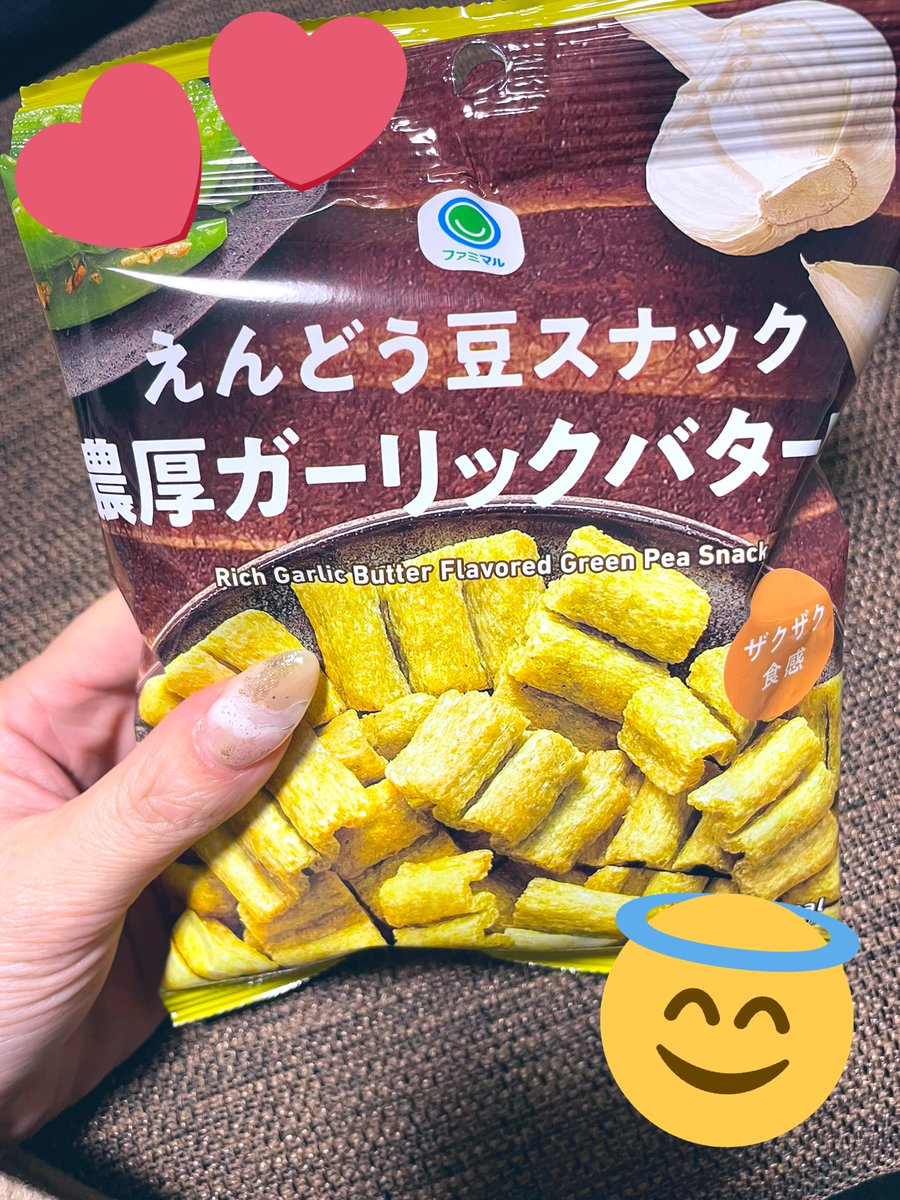Snack_Bajamar's tweet photo. 最近スタッフの間で流行ってるお菓子❤️

めっっっちゃ美味しいのに
売ってるお店が少なくて残念🥺

見つけたら即買い占めてます😂笑

#ファミマ
#コンビニお菓子
#みんなも見つけたら是非❤️
#愛知県 #豊田市 #三河豊田 #大林町
#スナックバハマール #スナックエスペラル
#スタッフ募集中 https://t.co/y1wV2kgSh9