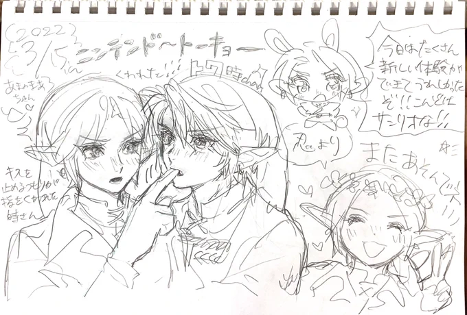 フォロワーに描いてもろたトワ時2🎶🎶🎶 