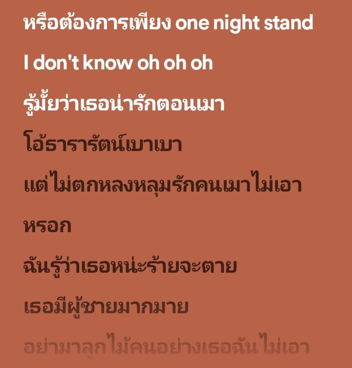 ขี่ไอ้เข้พิชิตใจเธอ tweet media