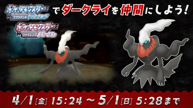 ポケモン徹底攻略 ポケモンアルセウス 剣盾もお任せ