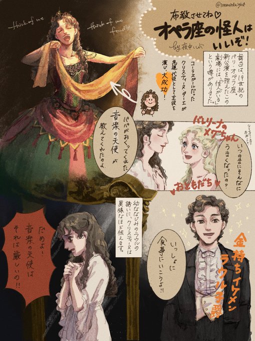 劇団四季 のイラスト マンガ コスプレ モデル作品 2 件 Twoucan