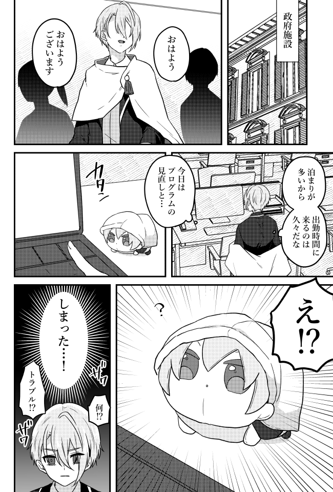 3月21日開催の春コミにて発行予定の長義くんとこもちんばの本のサンプルです!
長めのサンプルはpixivにて。
pixiv【https://t.co/dW0z3Ijx7D】
【通販予約】
とらのあな【https://t.co/YdqAtrRKZD】
BOOTH【https://t.co/wfqjqoF2qI】
