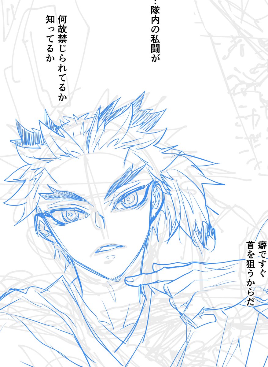 ふんわりまんが描いてる 時間が作れたら明日!週末にはアップ予定ですツンツン少年槇楽しい~ 