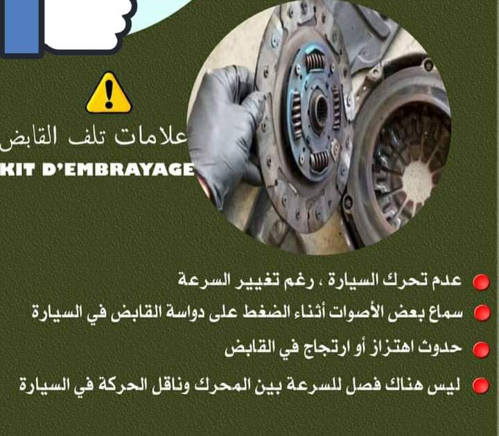 lesecretdelauto's tweet photo. Youtube :
https://t.co/RGWw3pyIl1
Facebook :
https://t.co/w3WeDq1hFA 
Website :
https://t.co/z67xIGykHV
Instagram :
https://t.co/dClTi4O7l4
Télégram :
https://t.co/ZlOuhUAaQY
Groupe :
https://t.co/qxX7OqjOG1
Tiktok :
https://t.co/1sHyLhLkaG
Google Play :
https://t.co/X5xymJDvFd https://t.co/Vl5KU3PpL9