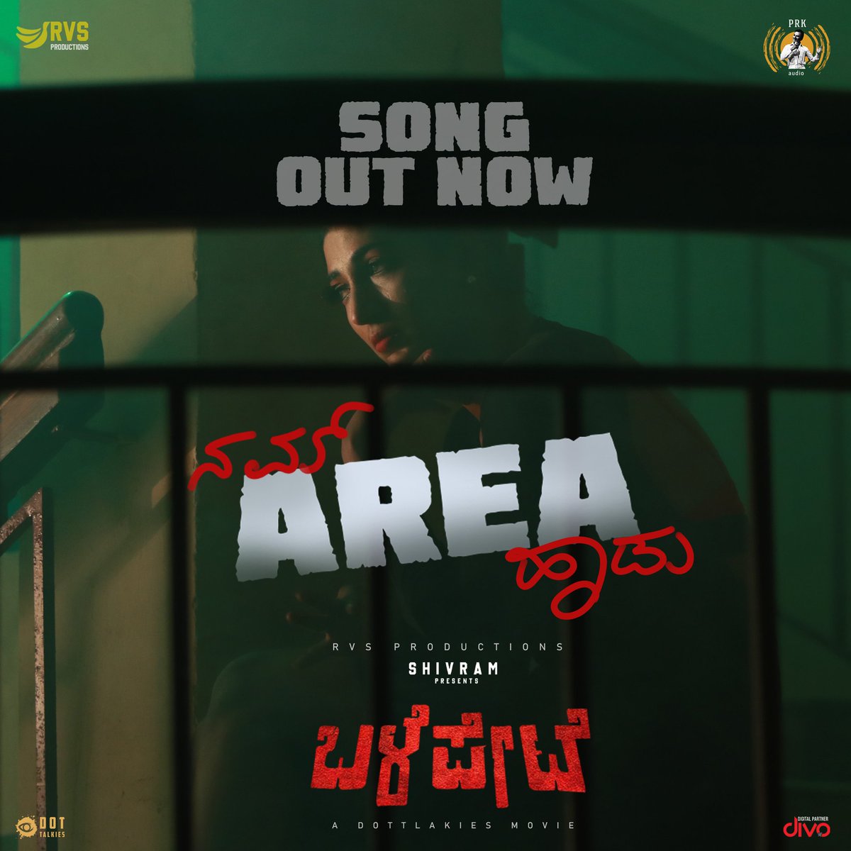 divomovies's tweet photo. "Namm Area Haadu" song from #Balepet movie is Out Now on @PRKAudio YouTube Channel.
🔗 https://t.co/dNYyhuN1Ka
#PramodhBopanna #MayurPatel #UmeshBanakar #AbhishekMatad @IamAnitaBhat #BananaShivram #Balepet #RVSProductions https://t.co/HtypXAi4k8