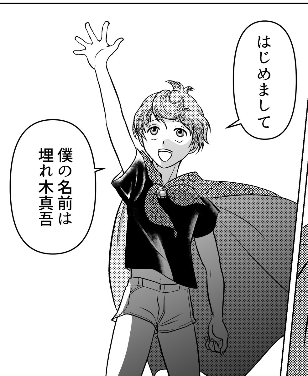 よろしく 