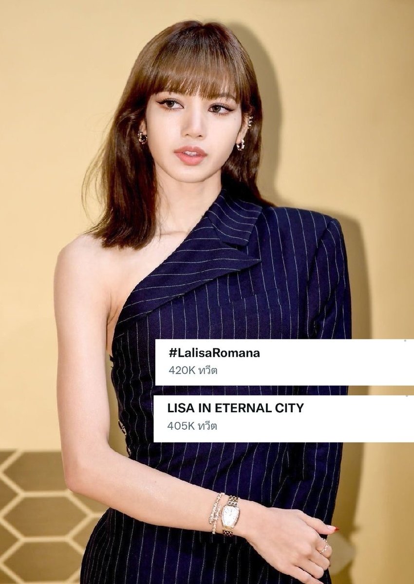 forlalisa_th's tweet photo. 🔓400K

ยอดเทรนทั้ง 2 แท็กเดินทางมาถึง 4แสนทวิตแล้วค๊าาาาา

LISA IN ETERNAL CITY
#LalisaRomana https://t.co/zZBPncm5EC