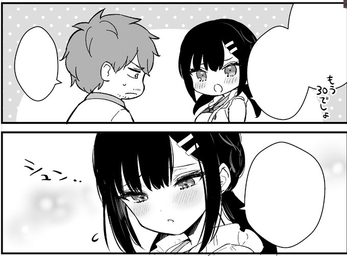 今月投稿予定のFANBOX漫画、改めて見たら直したい箇所がいっぱいあって加筆修正中😇 