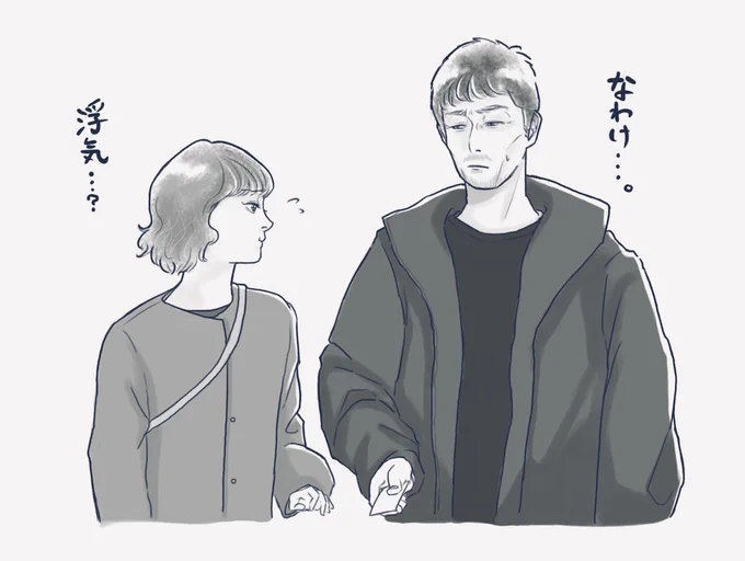 浮気なんかしたら真子さん貰っちゃうからな(圧) 