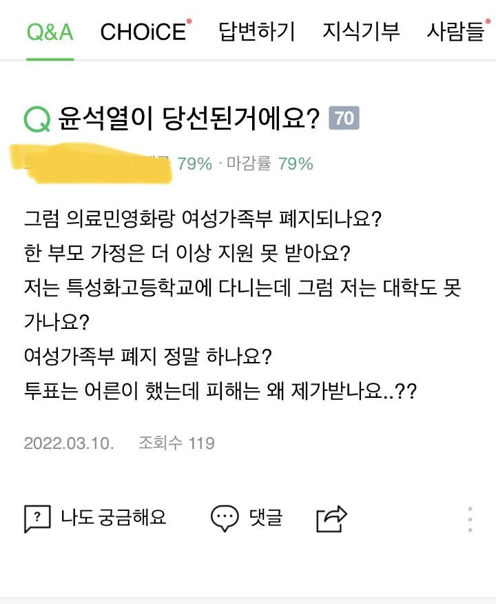 수성 tweet media