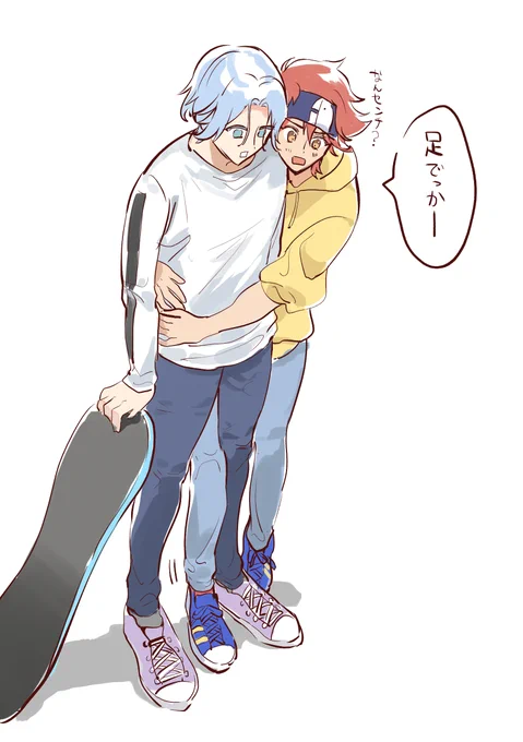 足のサイズ比べてくる暦くん 