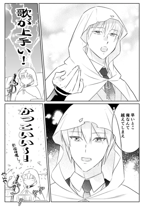 ミュまんばくん 