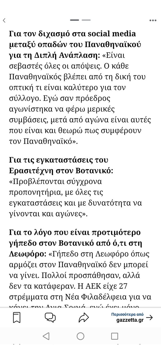VOTANIKOS2027's tweet photo. Μαλακατές για Βοτανικό. Έτσι είναι είτε σας αρέσει είτε όχι.
Η αλήθεια πονάει πάντα
#malakates
#votanikos
#PAE
#erasitexnis https://t.co/BUNsgVaoaT