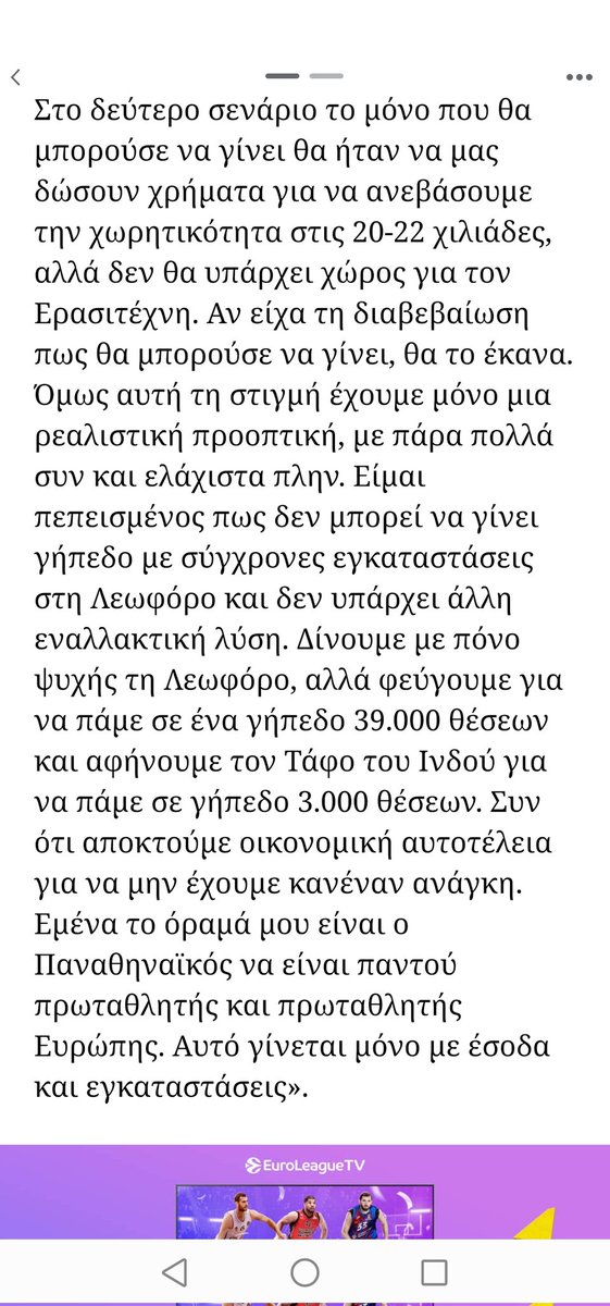 VOTANIKOS2027's tweet photo. Μαλακατές για Βοτανικό. Έτσι είναι είτε σας αρέσει είτε όχι.
Η αλήθεια πονάει πάντα
#malakates
#votanikos
#PAE
#erasitexnis https://t.co/BUNsgVaoaT