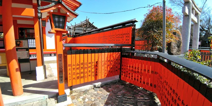 松尾大社→車折神社→大覚寺→嵐山駅までノルディックウォーキング 天気が良くて薄着でも汗をかくのに夕方は寒い。2万歩超えたしめちゃクタクタになりました。