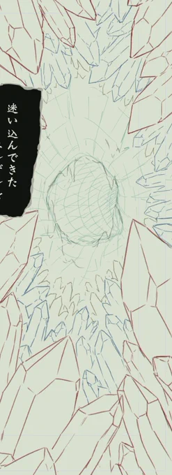 ただ綺麗な六角柱がきっちり並んでるだけの水晶の描かれ方をみるとモニョる体質なので
そう描きたい人はそうすればいいけど私は絶対しねえ〜!!

という強い意志。(石だけに) 