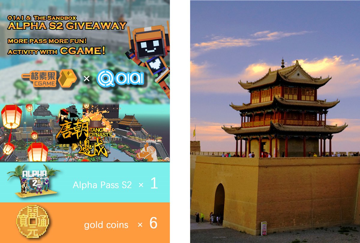 🏆01a1 x The Sandbox Alpha Pass Giveaway

🏄‍♂️Explore “Border Town of Tang Dynasty” @thecgamefz in <a href="/TheSandboxGame/">The Sandbox</a>
📸Take a screenshot of the building looking like the one in photo👇 Reply with it 🖼️
👉Finish gleam.io/XUXNP/01a1-alp…
🧧 For chance to earn #AlphaPass + nfts