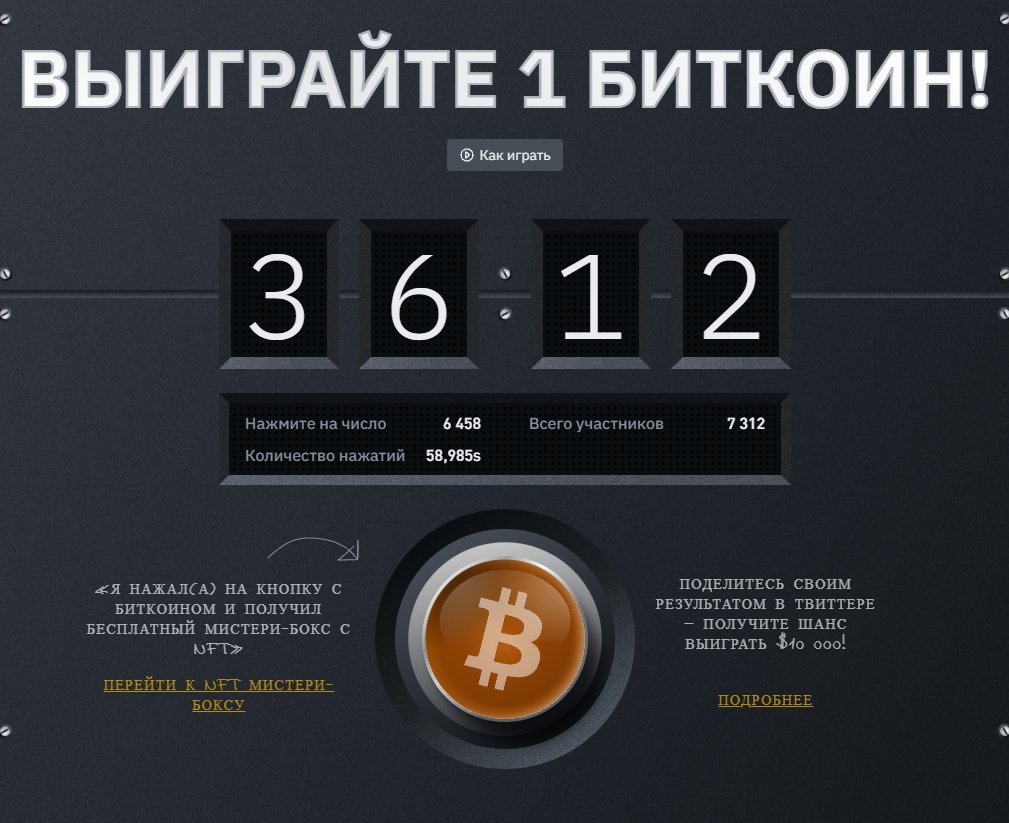 ShatskyK's tweet photo. #BitcoinButton  #Binance https://t.co/KtkPjqfFJt