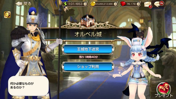 画像まとめ キングスレイド 意志を継ぐものたち 19ページ目 アニメレーダー 画像まとめ キングスレイド 意志を継ぐものたち 19ページ目 アニメレーダー