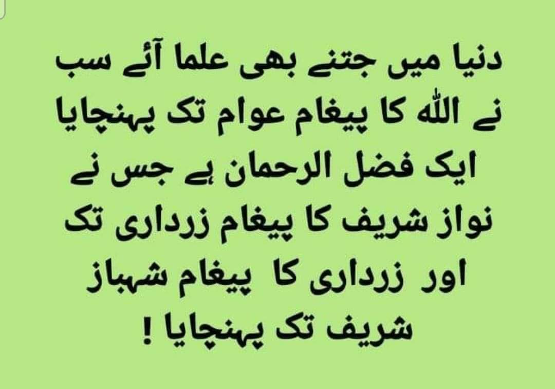 NFaizi88's tweet photo. Jo bat hai 😂😂🤣 https://t.co/oUXyLMzatz