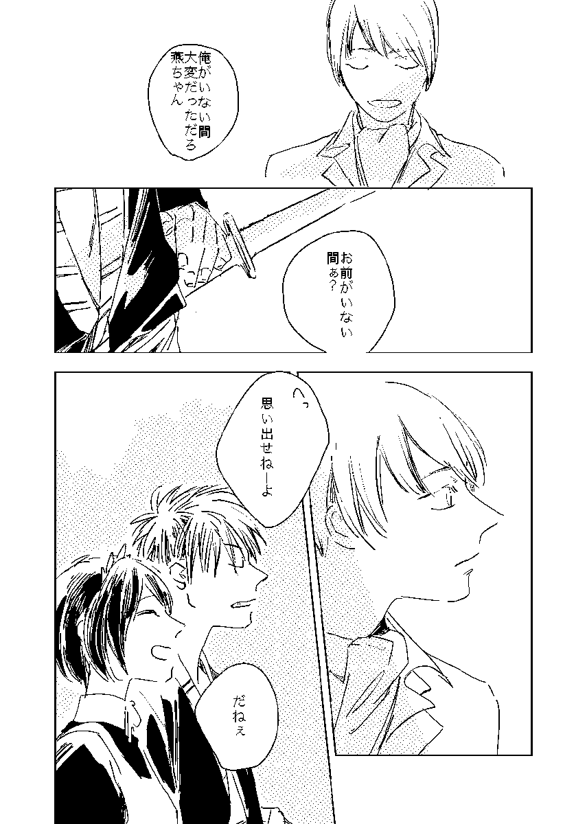 3/3 
