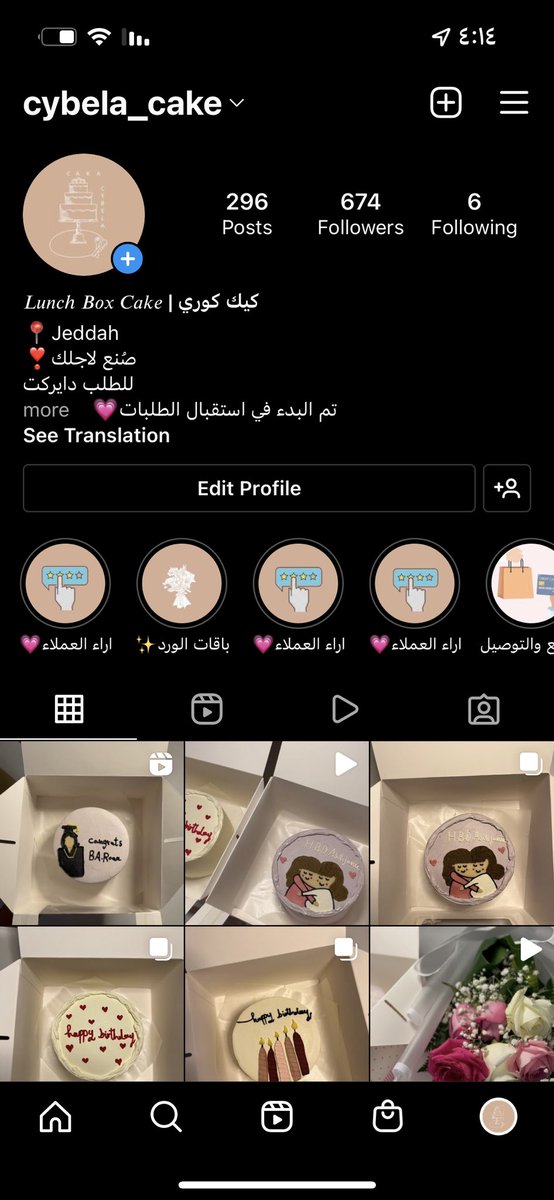 dipll_'s tweet photo. @Nkt_767 مشروعي لانش بوكس كيك 💗💗 https://t.co/OqHjhLl78J