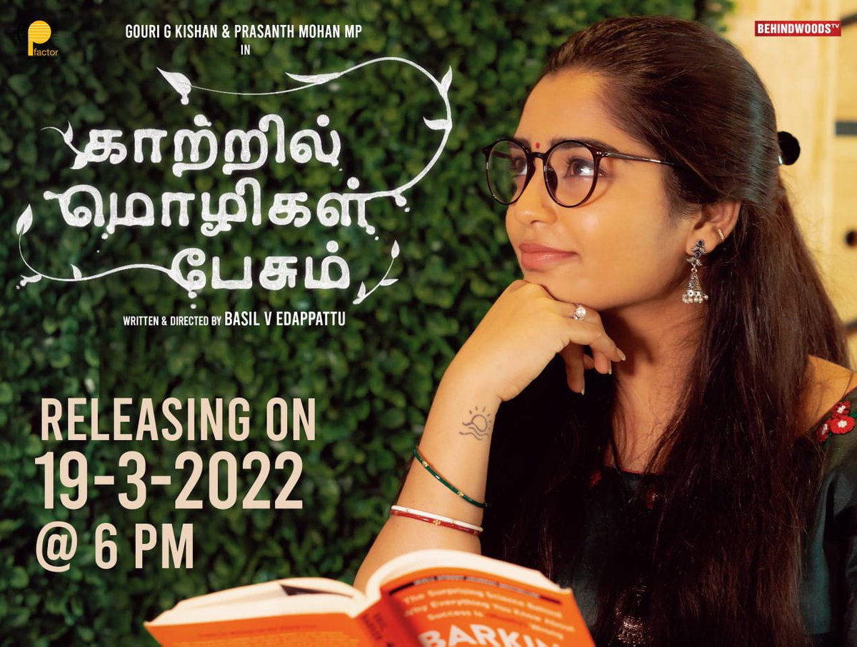 TamilaninCinema's tweet photo. FL Posters Of The Musical Short Movie "Katril Mozhikal Paesum" *ing @Gourayy & @PrasanthMohanMP Written & Directed By #Basilvedapattu
Releasing On 19.03.2022 @Behindwoods
#ArunPdev #Nithishchandran !
@KarthikSinger @Keerthanavnath ! @pro_barani !
@thiruupdates ! https://t.co/avoJ8PS49z
