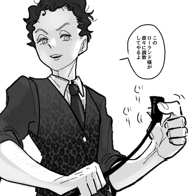 ⚠️捏造
若い時のブラムさん(過去絵) 