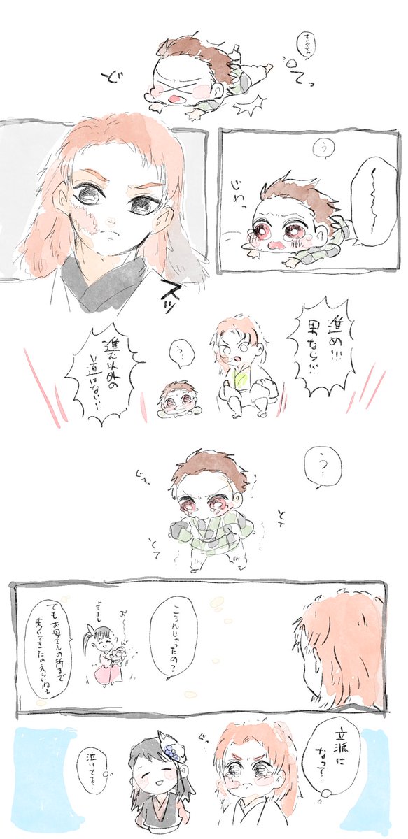 お兄ちゃん 