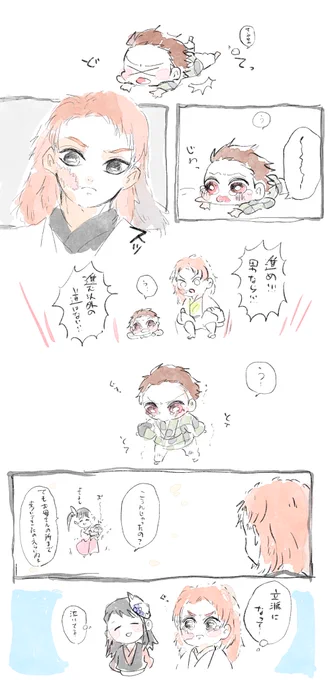 お兄ちゃん 